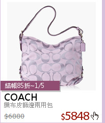 織布皮飾邊兩用包