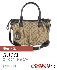 雙拉鍊手提肩背包