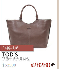 頂級牛皮大肩背包