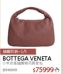 小羊皮革編織彎月肩背包