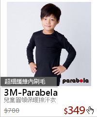 兒童圓領保暖排汗衣