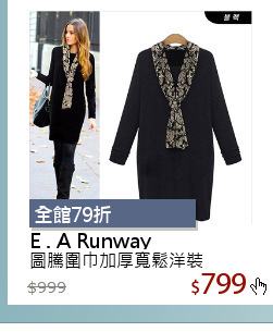 圖騰圍巾加厚寬鬆洋裝