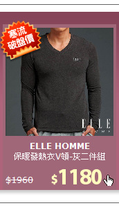 保暖發熱衣V領-灰二件組