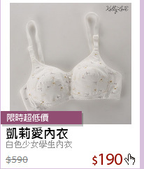 白色少女學生內衣