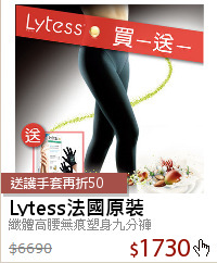 纖體高腰無痕塑身九分褲