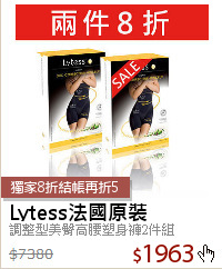 調整型美臀高腰塑身褲2件組