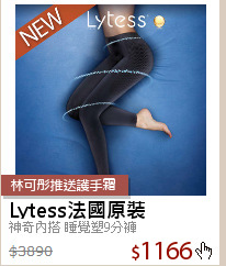 神奇內搭 睡覺塑9分褲