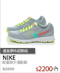 輕量跑步運動鞋