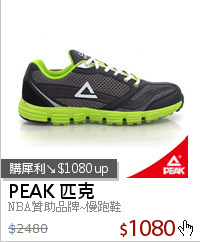 NBA贊助品牌~慢跑鞋