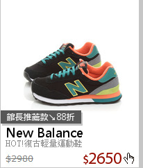 HOT!復古輕量運動鞋