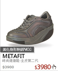時尚健康鞋-全皮第二代