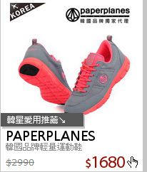 韓國品牌輕量運動鞋