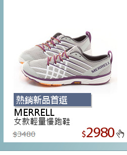 女款輕量慢跑鞋