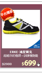 超越你的極限~訓練慢跑鞋