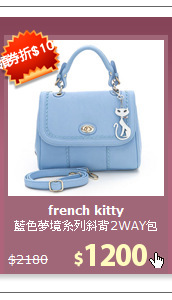 藍色夢境系列斜背2WAY包