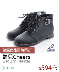 百搭休閒平底踝靴