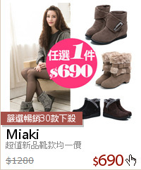 超值新品靴款均一價