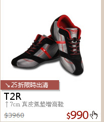 ↑7cm 真皮氣墊增高鞋