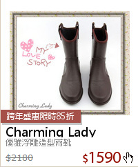 優雅浮雕造型雨靴