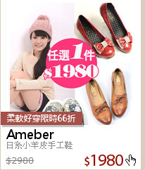 日系小羊皮手工鞋