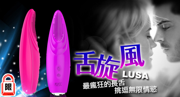 情趣