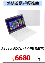 ASUS X205TA
輕巧雲端筆電