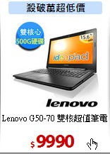 Lenovo G50-70
雙核超值筆電