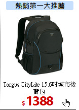 Targus CityLite
15.6吋城市後背包