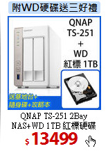 QNAP TS-251 2Bay <BR>
NAS+WD 1TB 紅標硬碟