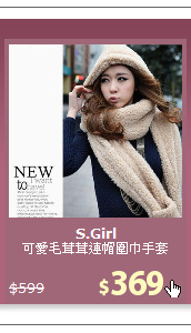 可愛毛茸茸連帽圍巾手套