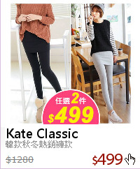 韓款秋冬熱銷褲款