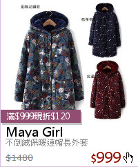 不倒絨保暖連帽長外套