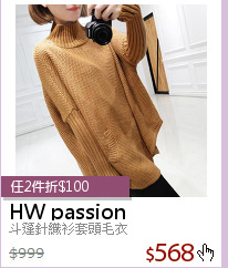 斗篷針織衫套頭毛衣