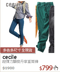 超彈力顯瘦丹寧直筒褲