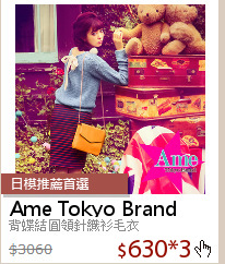 背蝶結圓領針織衫毛衣