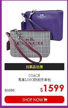 COACH<BR>
馬車LOGO防刮手拿包