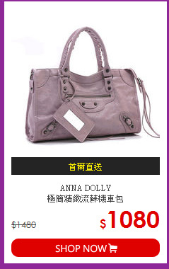 ANNA DOLLY<BR>
極簡精緻流蘇機車包