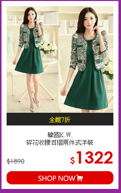 韓國K.W.<BR>
碎花收腰百摺兩件式洋裝