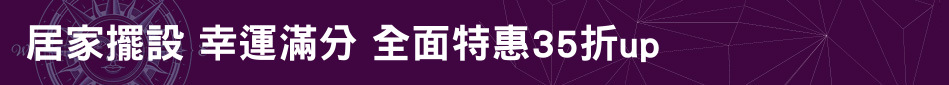 此欄為上方大標題可以入十個字