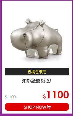 河馬造型擺飾紙鎮