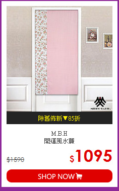 M.B.H<BR>開運風水簾