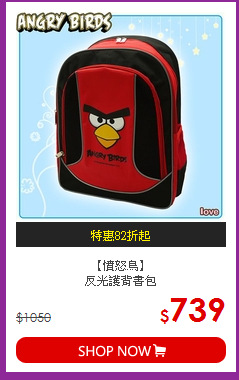 【憤怒鳥】<BR>反光護背書包