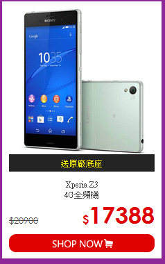 Xperia Z3<BR>4G全頻機