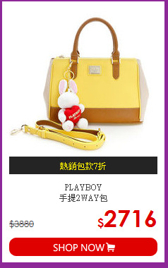 PLAYBOY<BR>
手提2WAY包