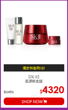 【SK-II】<BR>
肌源新生組