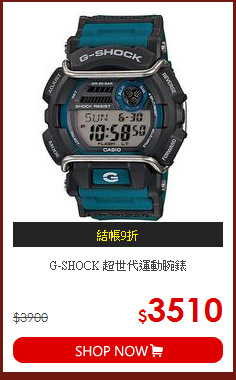 G-SHOCK
超世代運動腕錶