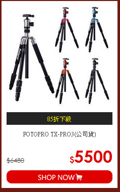 FOTOPRO TX-PRO3(公司貨)