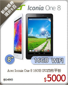 Acer Iconia One 8 16GB IPS四核平板