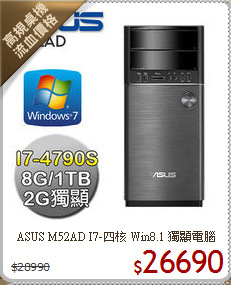 ASUS M52AD I7-四核 
Win8.1 獨顯電腦