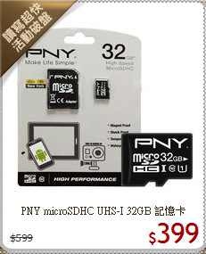 PNY microSDHC UHS-I 
32GB 記憶卡